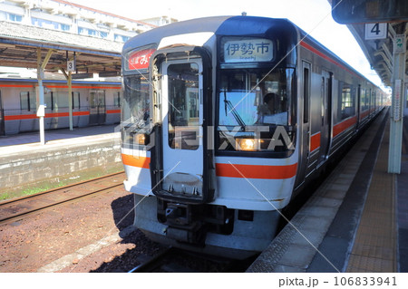 伊勢市行き 紀勢本線 快速みえ キハ75形 （松阪駅） 106833941