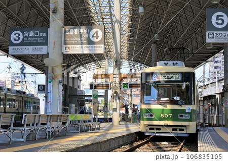 【広島電鉄】800形(本線:広電西広島駅) 【広島電鉄】800形(本線:広電西広島駅) 106835105