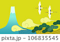 鶴と富士山のイラスト 106835545