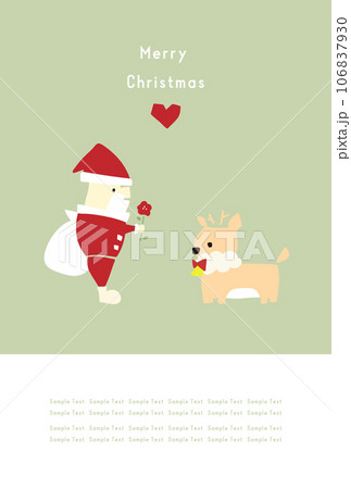 クリスマスカードテンプレート07 クリスマスカードテンプレート07 106837930