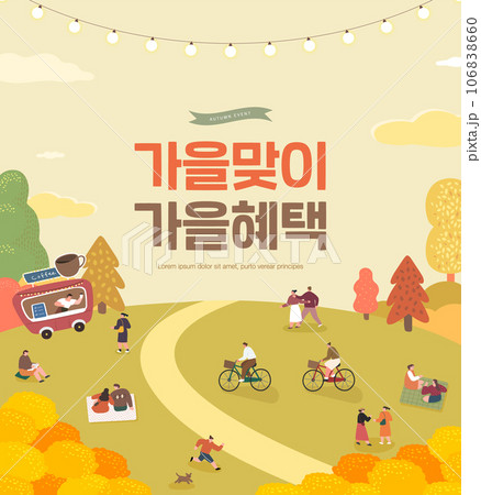 Autumn shopping frame illustration. Korean Translation "welcome fall, Fall benefits" Autumn shopping frame illustration. Korean Translation "welcome fall, Fall benefits" 106838660