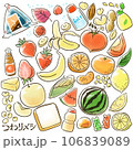 つわりめし食材 106839089