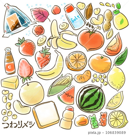 つわりめし食材 106839089