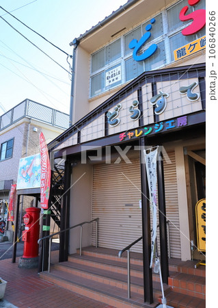 茨城　龍ケ崎　丸ポストのある風景（チャレンジ工房どらすて） 106840266