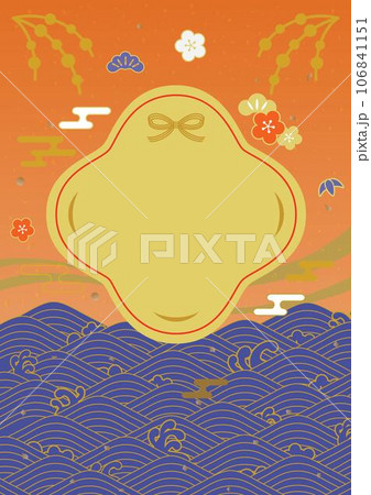 お正月の背景イラスト 106841151