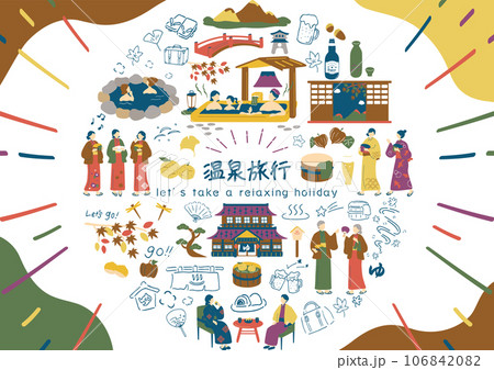 温泉旅行を楽しむ人達 106842082