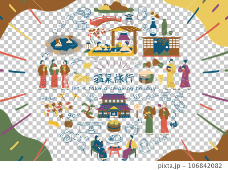 温泉旅行を楽しむ人達 106842082