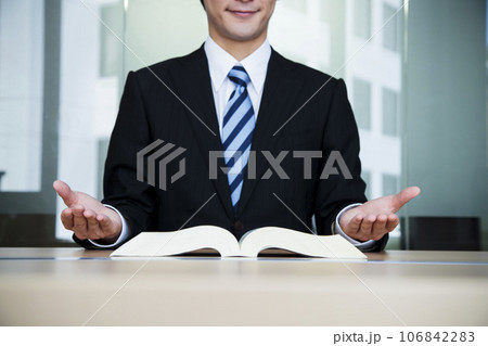 オフィスで資料を見ながら会議をする若い男性のビジネスマンのボディパーツ 106842283