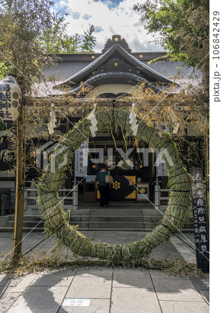夏越の祓に使われている茅の輪・台東区・鳥越神社 106842429