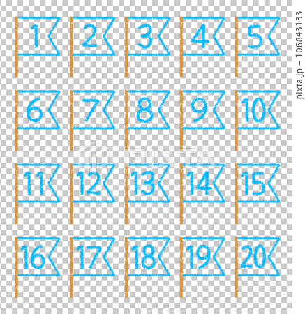 手描きのクレヨン素材　20までの数字アイコンセット 106843133