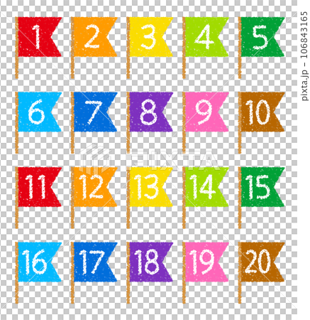 手繪蠟筆素材 數字圖標設置為20-插圖素材 [106843165] - PIXTA圖庫