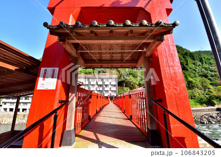 大分県日田市　天ヶ瀬温泉　豊後三大温泉　玖珠川　共同露天風呂神田湯 106843205