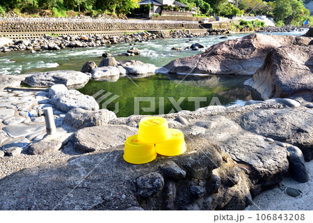 大分県日田市 天ヶ瀬温泉 豊後三大温泉 玖珠川 共同露天風呂神田湯 大分県日田市 天ヶ瀬温泉 豊後三大温泉 玖珠川 共同露天風呂神田湯 106843208