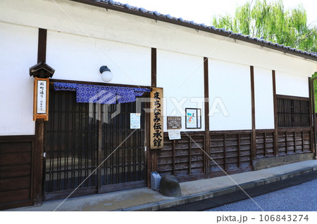 五條新町の古い町並み　まちなみ伝承館 106843274