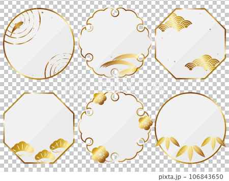 6 件套豪華日式圖案鏡框，白色和金色 106843650