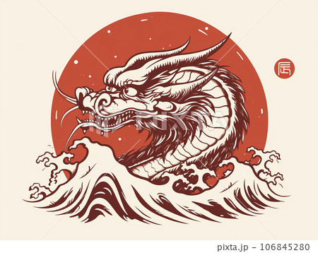 辰年のかっこいい赤い龍の絵 AI画像のイラスト素材 [106845280] - PIXTA