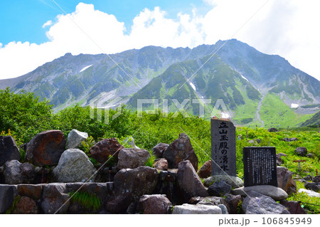 夏　立山連峰　室堂平 106845949