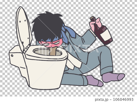 嘔吐的醉酒者 嘔吐的醉酒者 106846993