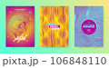 Dance Music Flyer. Electronic Party Cover. Vector 3d Background. 106848110