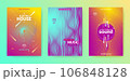 Dance Music Flyer. Electronic Party Cover. Vector Dj Background. 106848128
