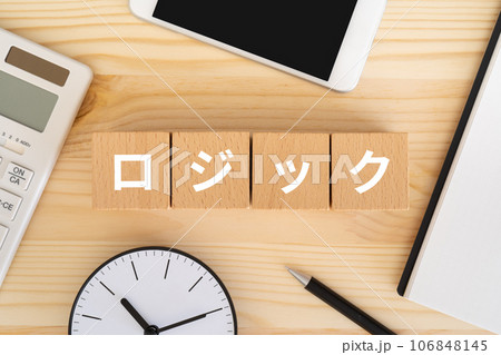ロジックと書かれたブロック、電卓、スマホ、ノート 106848145