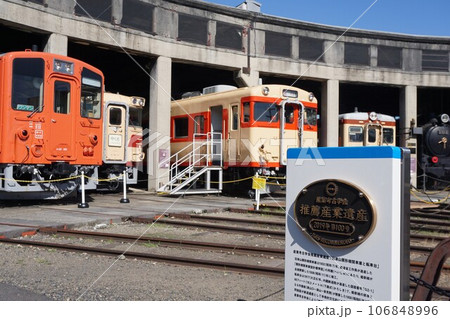 津山市にある鉄道に関する事物を展示する博物館「津山まなびの鉄道館」 106848996
