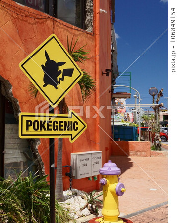 ポケモン ブリキ看板 ピカチュウ リザードン フシギダネ ゼニガメ