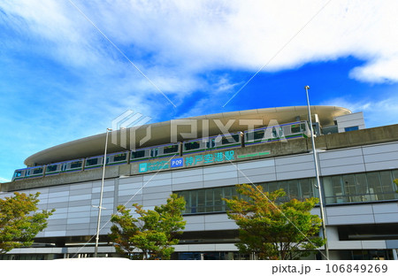 【兵庫県】晴天の神戸空港駅（ポートアイランド線） 106849269