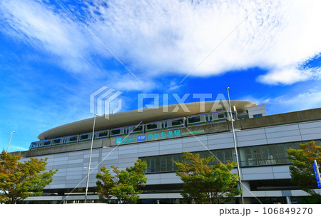 【兵庫県】晴天の神戸空港駅（ポートアイランド線） 106849270