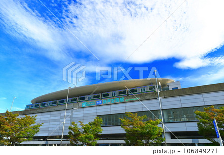 【兵庫県】晴天の神戸空港駅（ポートアイランド線） 106849271