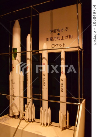 角田市スペースタワー・コスモハウスに展示されているロケットの模型 角田市スペースタワー・コスモハウスに展示されているロケットの模型 106849734