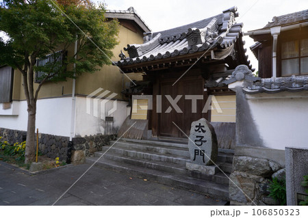 中津市 宝蓮坊 中津市 宝蓮坊 106850323
