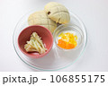 白い背景のメロンパン 白い背景のメロンパン 106855175
