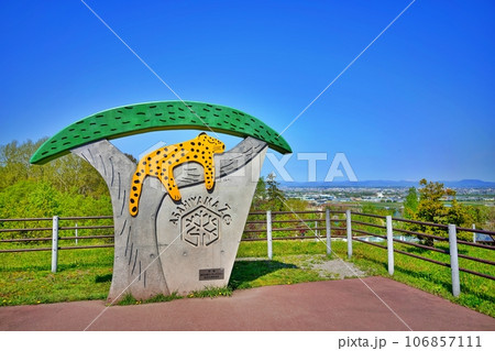 旭山動物園の風景　(北海道旭川市) 106857111