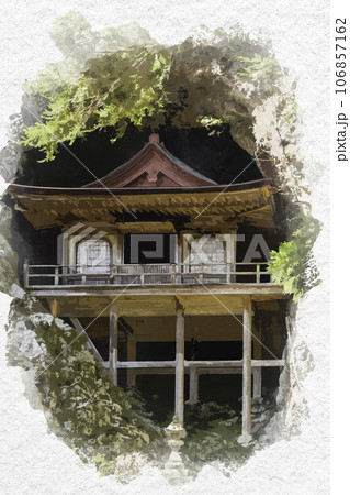 水彩画風　不動院岩屋堂　鳥取県八頭郡若桜町 106857162