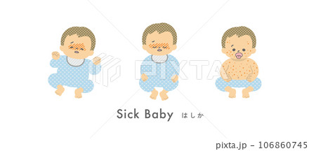 イラスト素材: 病気の赤ちゃん はしか イラスト素材: 病気の赤ちゃん はしか 106860745