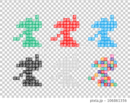 市町村地圖_熊本縣_Deformation-10 106861356