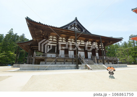 高野山金剛峯寺　金堂　和歌山県高野町 106861750