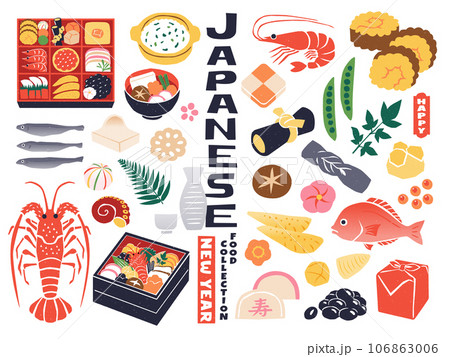 日本の正月料理・おせちのイラストセット 日本の正月料理・おせちのイラストセット 106863006