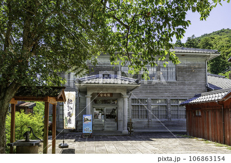 熊川宿 若狭鯖街道熊川宿資料館 宿場館 福井県若狭町 熊川宿 若狭鯖街道熊川宿資料館 宿場館 福井県若狭町 106863154