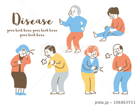 いろいろな所が痛い高齢者たち_セット_色 106863551
