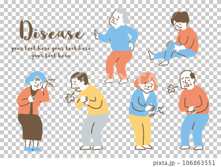 いろいろな所が痛い高齢者たち_セット_色 106863551