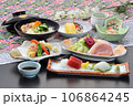 創作会席　和食 106864245