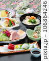 創作会席　和食 106864246