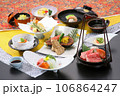 創作会席　和食 106864247