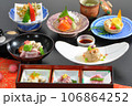 創作会席　和食 106864252