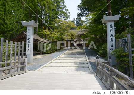 高野山金剛峯寺 表参道入口 和歌山県高野町 高野山金剛峯寺 表参道入口 和歌山県高野町 106865209