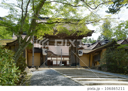 高野山金剛峯寺　表門　和歌山県高野町 106865211