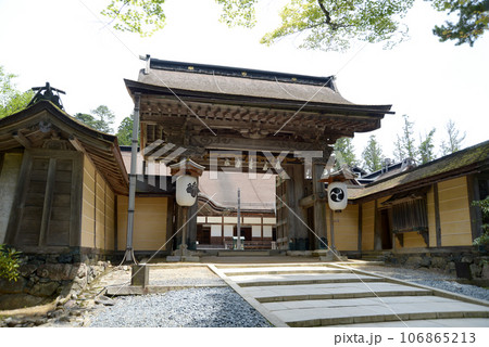 高野山金剛峯寺 表門 和歌山県高野町 高野山金剛峯寺 表門 和歌山県高野町 106865213