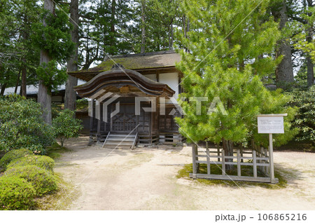 高野山金剛峯寺 経蔵 和歌山県高野町 高野山金剛峯寺 経蔵 和歌山県高野町 106865216